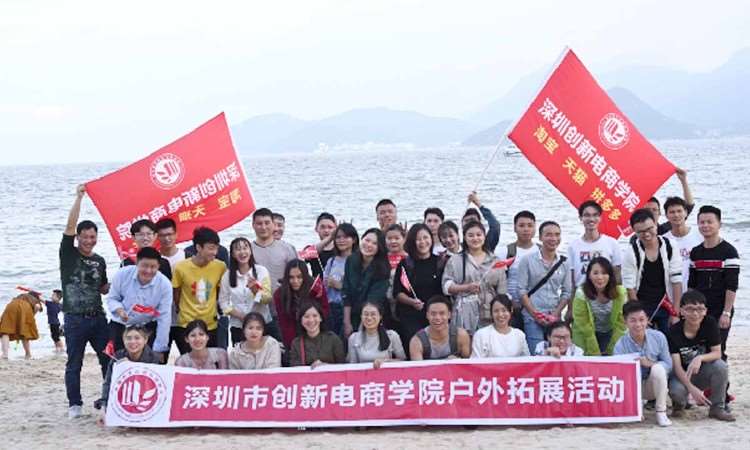 2018沙滩拓展活动