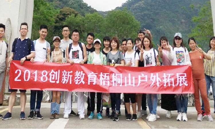 深圳七娘山拓展活动