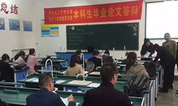 学校环境