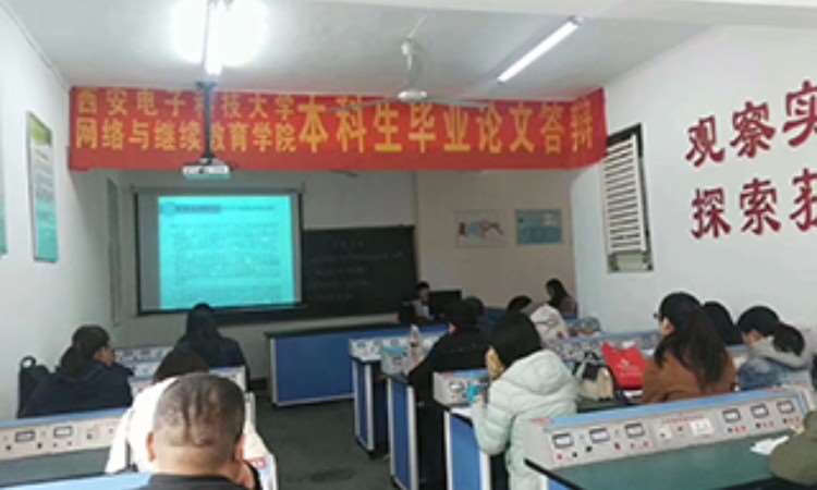 学校环境