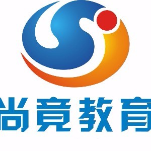 四川尚竟教育