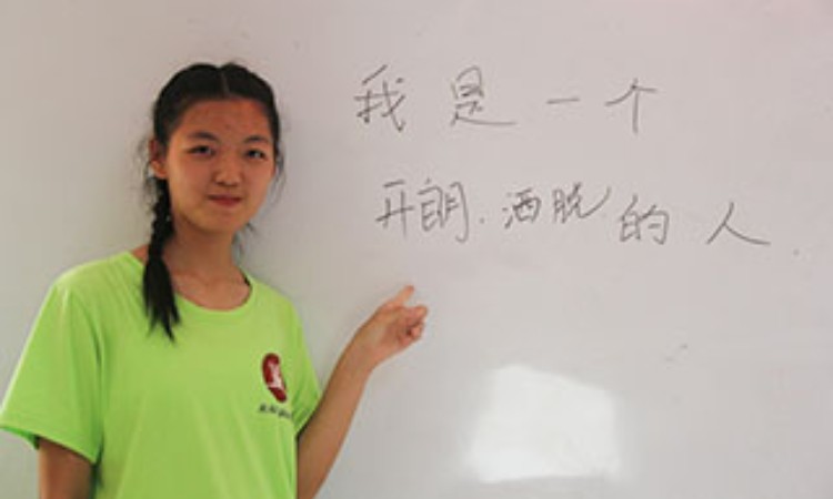 学员风采