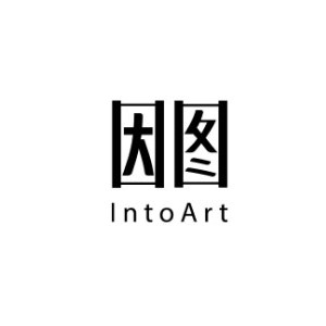 杭州Into Art