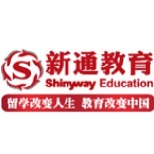 重庆新通留学