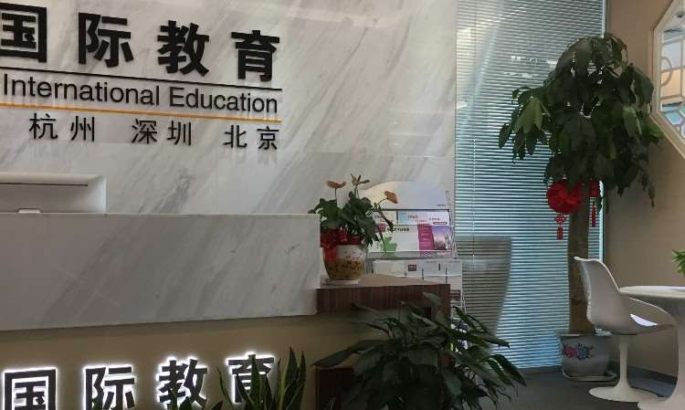 学校环境