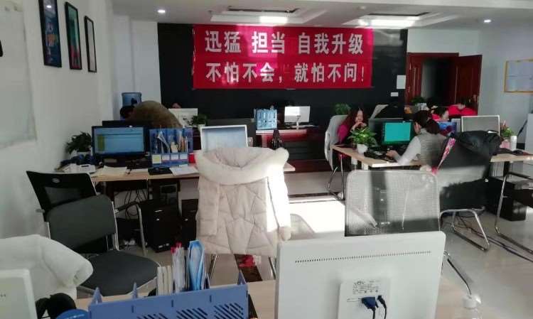 环境