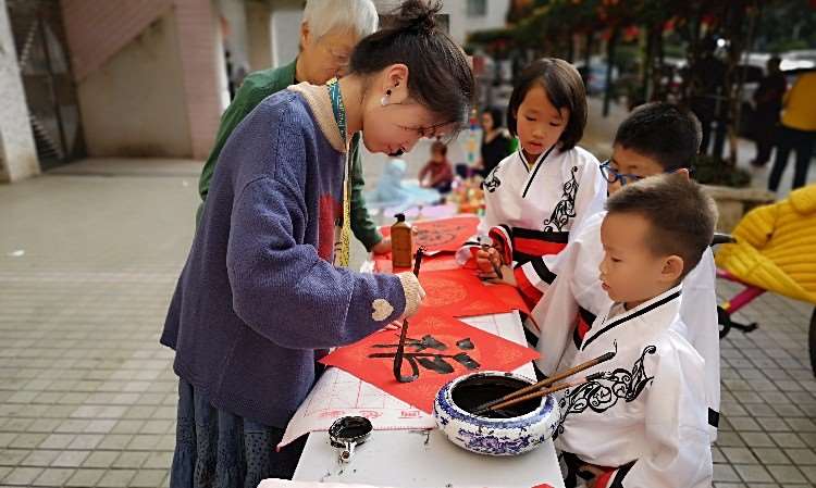 师生新春送福