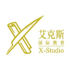 北京艾克斯留学