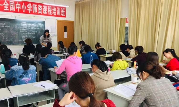 中小学教师证晚班授课集体照片