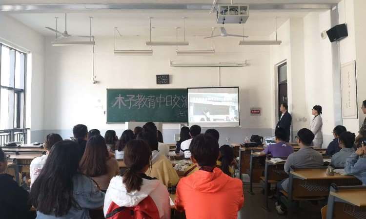 中日交流会