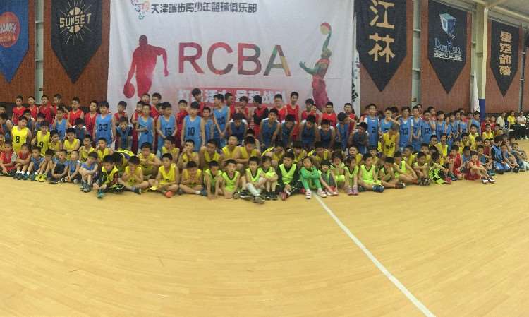 第四届RCBA