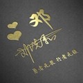 解放初期