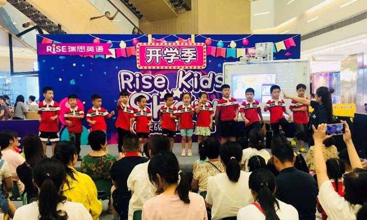 RISE KIDS SHOW