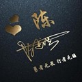 云临Sama