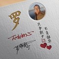 千神