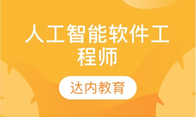 上海网络工程师辅导