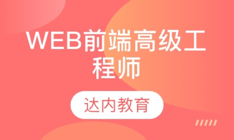 上海网络工程师辅导