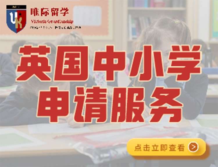 深圳专科生留学英国