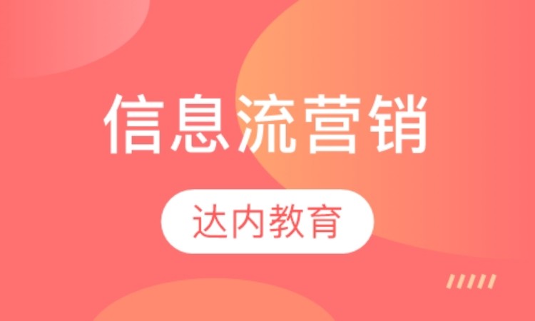 西安网络营销操作班