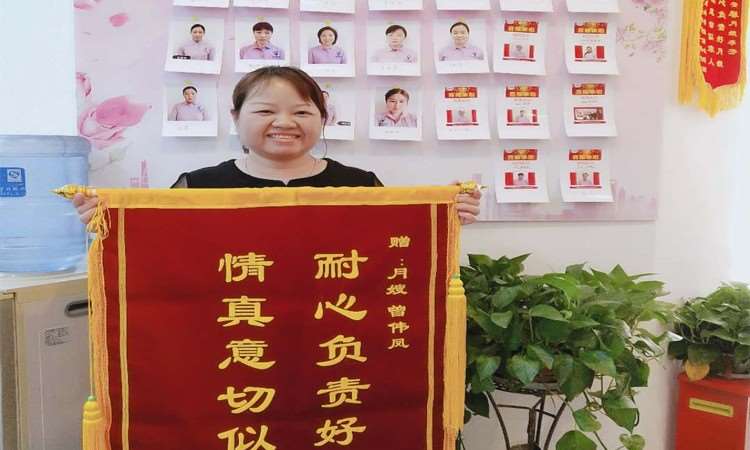 锦旗