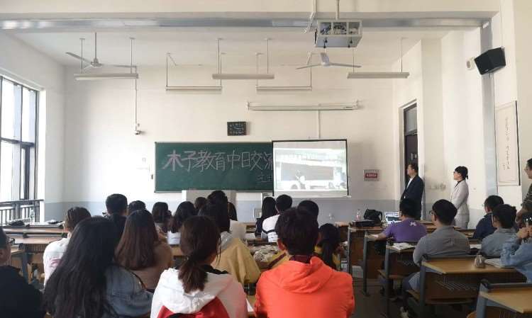 中日交流会