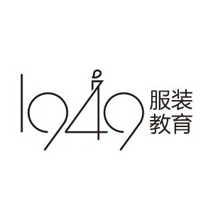 1949服装教育