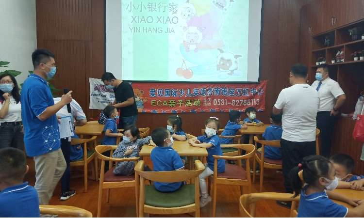 北京银行ECA