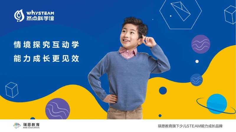 武汉 幼儿英语培训学校