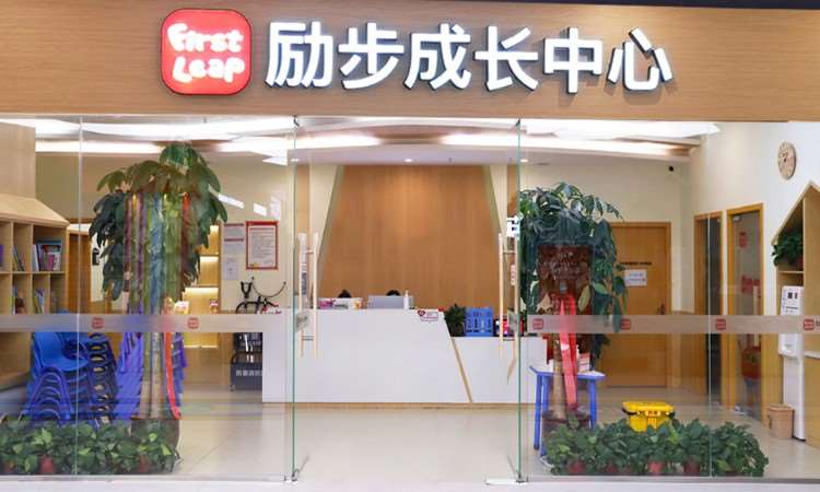 线下门店