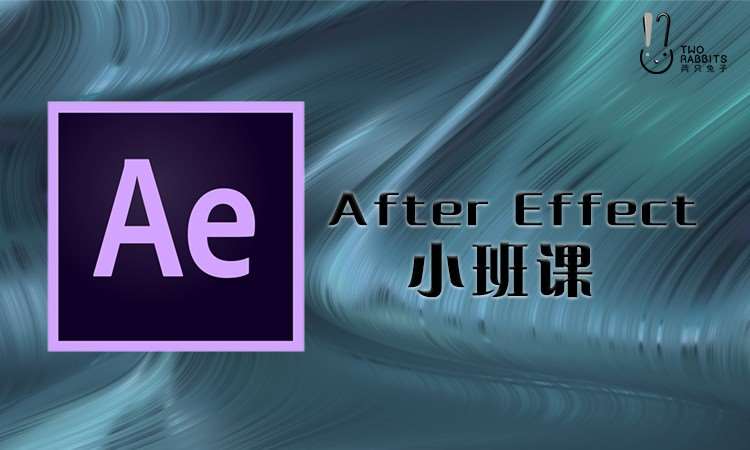 After Effects