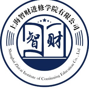 上海智财进修学院