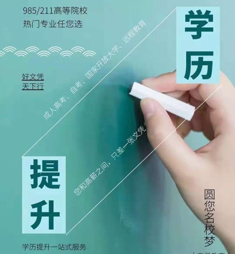 苏州工业园区职业技术学院