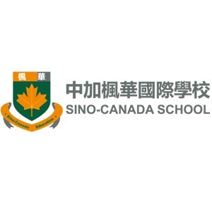 中加枫华国际学校