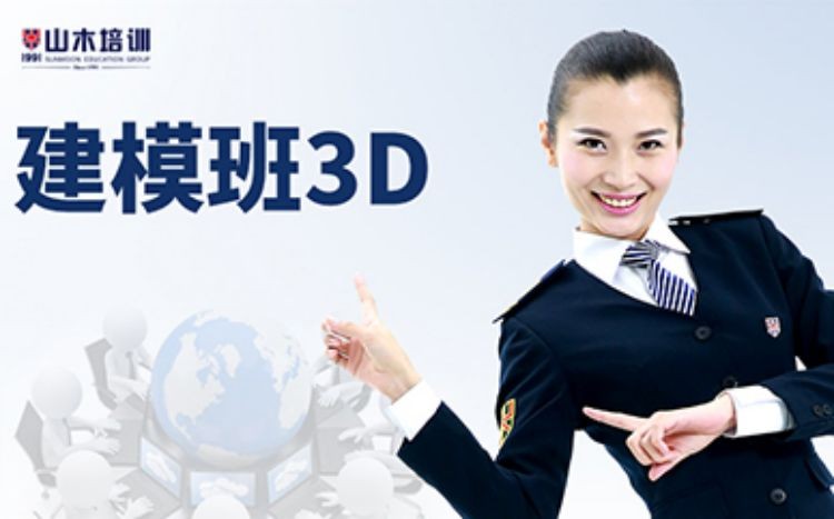 西安3d游戏开发培训