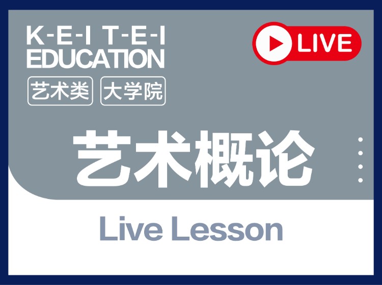 成都日本留学申请