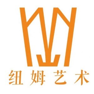 成都纽姆文化艺术培训学校