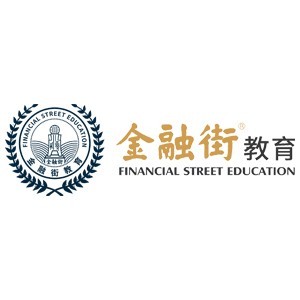 北京金融街留学