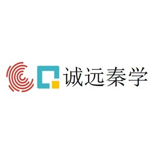 南宁诚远秦学教育  