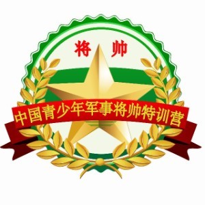 北京卓培将帅特训营