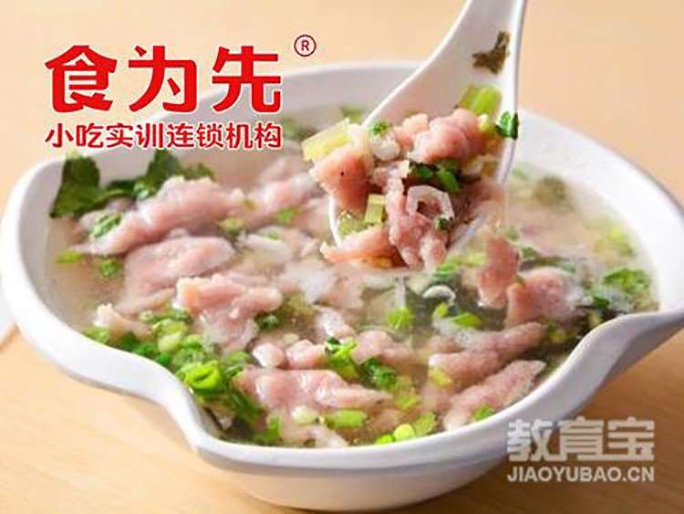 温州瘦肉丸培训