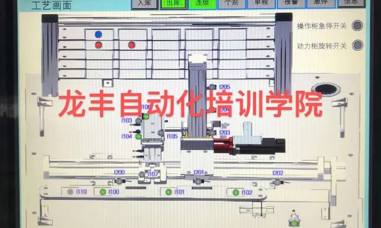 教学环境