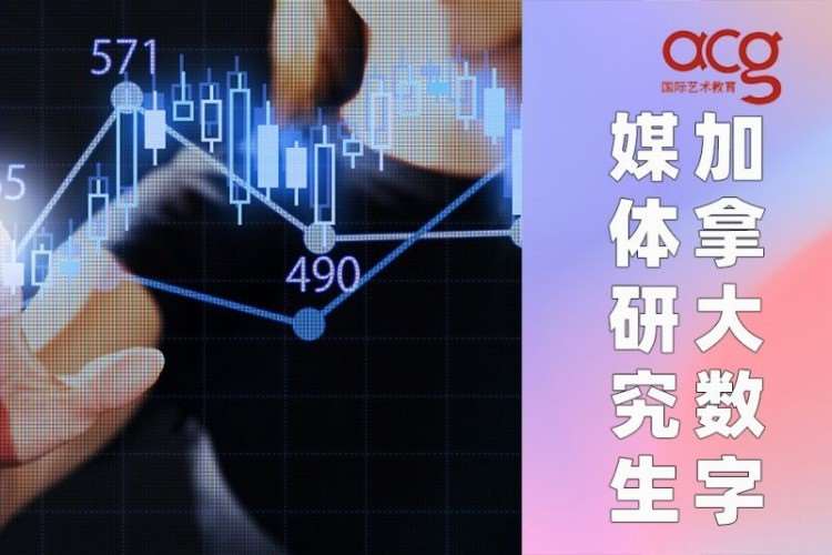 深圳加拿大中介留学