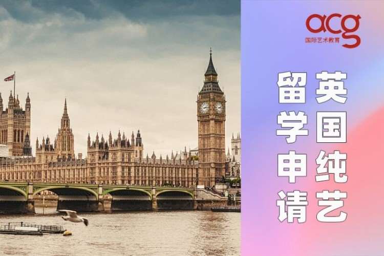 深圳去英国留学找中介