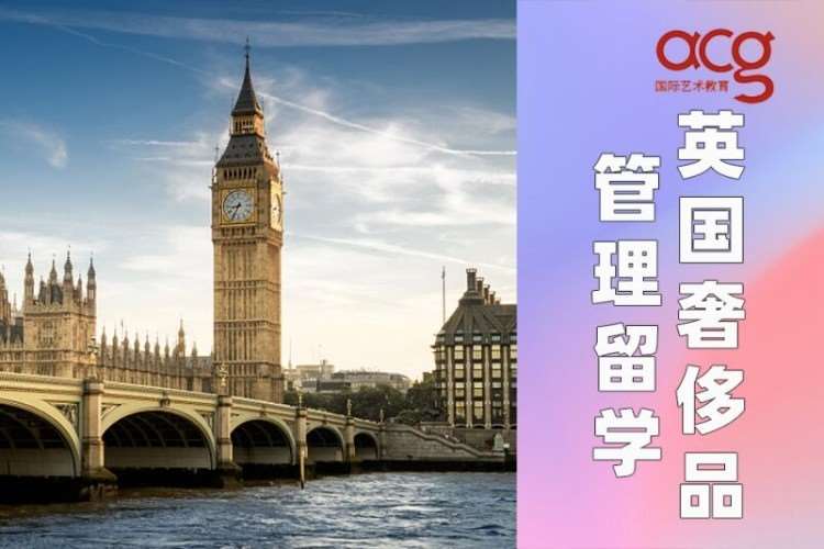 深圳英国留学中介