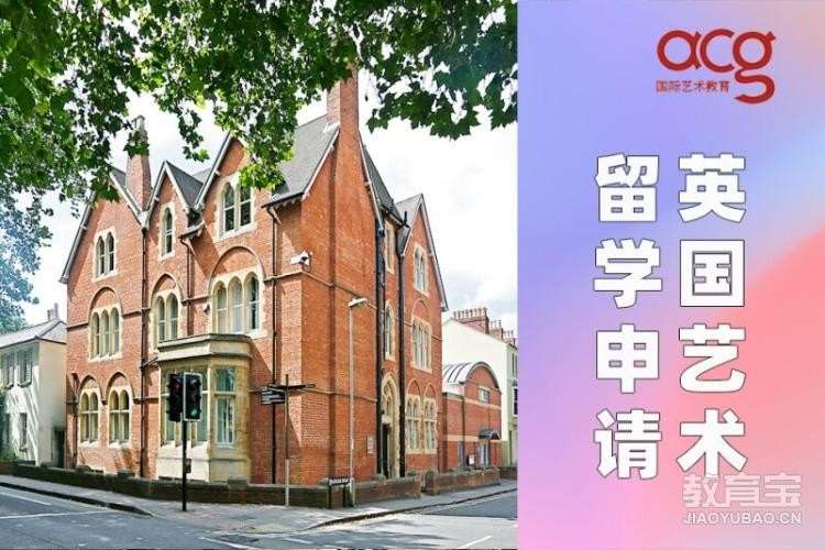 广州英国留学咨询