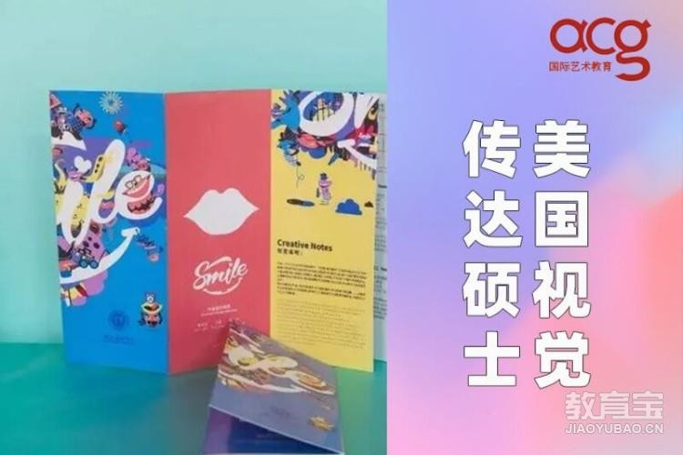 杭州高中美国留学申请