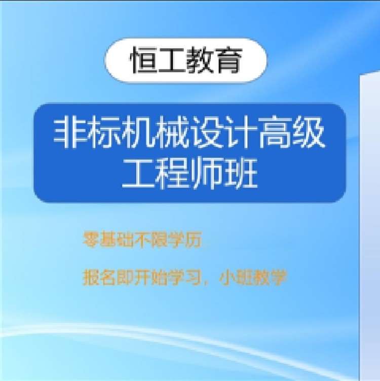 苏州数控机床培训班