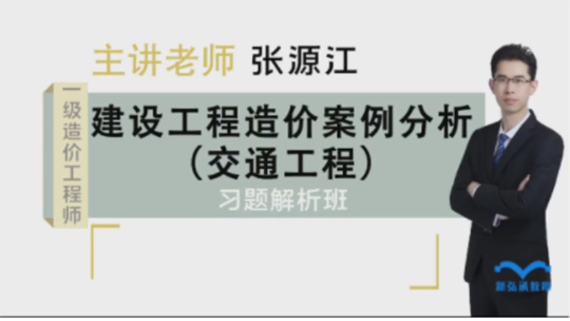 一造案例习题