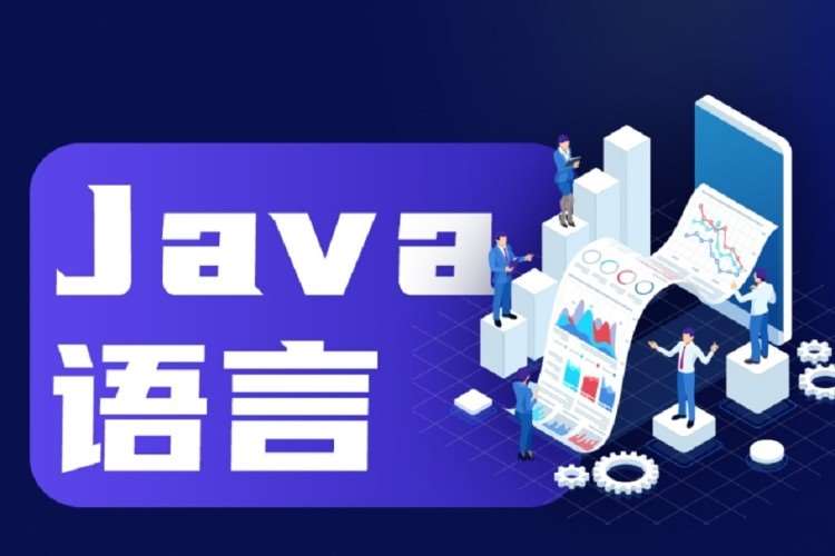 大连中软·JAVA大数据培训课程