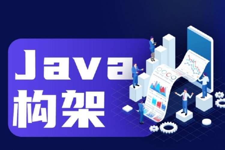 大连java培训选学校